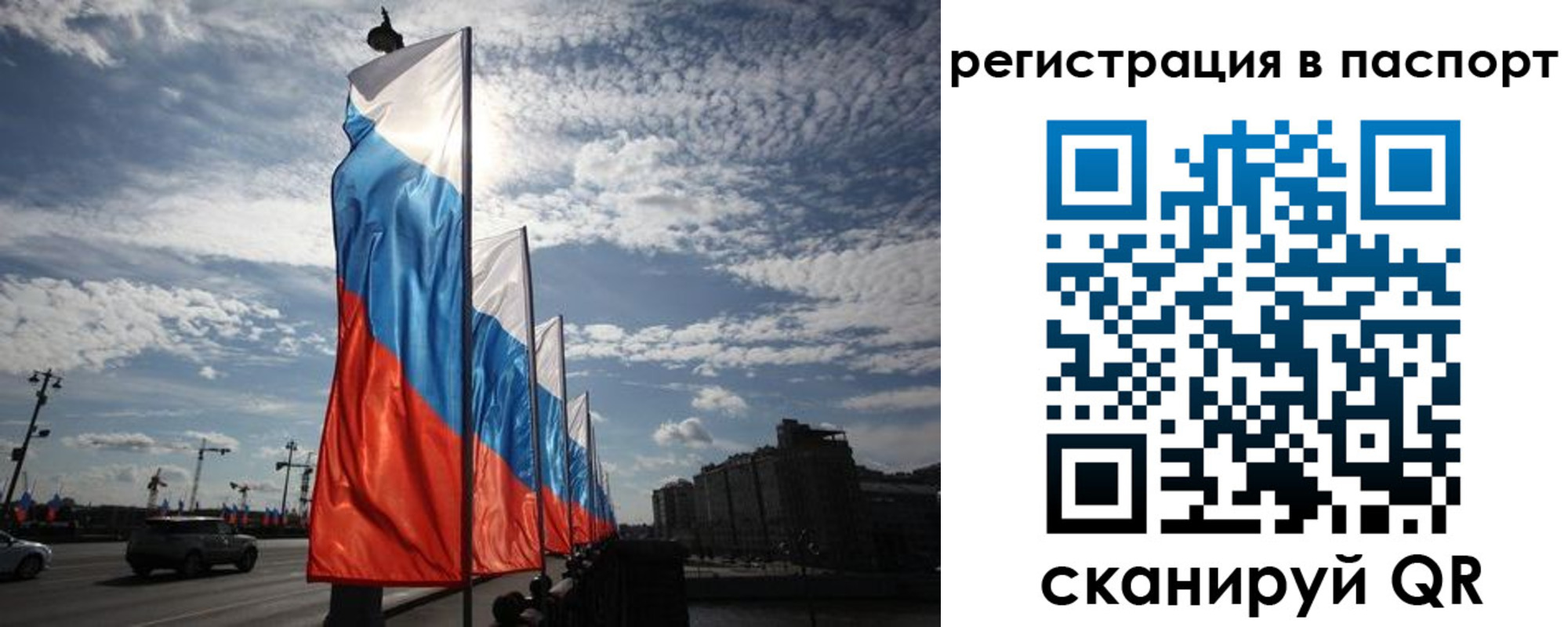 временная регистрация 2025 в Курчатове